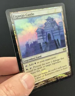 Eiganjo Castle Champions of Kamigawa Foil - Image 2