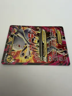 Pokemon TCG Breakthrough M Mega Mewtwo EX Full Art Ultra #160/162 - Image 5