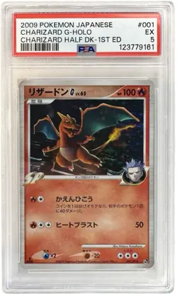 2009 Pokemon Japanese Charizard 1st Edition Half Deck 001 Charizard G Holo PSA 5 - Image 1