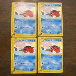 Pokemon Japanese Seaking Town on No Map 1st Edition 023/092 Near Mint 1X - Image 1