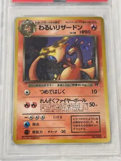 1997 POKEMON JAPANESE ROCKET DARK CHARIZARD HOLO #6 PSA 9. - Image 2