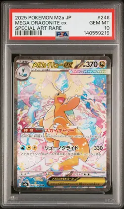 2025 POKEMON JPN M2A-MEGA DREAM EX SPECIAL ART RARE MEGA DRAGONITE EX PSA 10 - Image 1