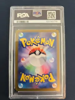 PSA 10 Sylveon ex SAR 212/187 Terastal Festival 2024 Pokemon Japanese Japan - Image 2