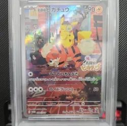 Pokemon Detective Pikachu Promo Holo 098/SV-P SV-P PSA 10 Japanese 2023 - Image 2