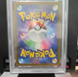 Pokemon Detective Pikachu Promo Holo 098/SV-P SV-P PSA 10 Japanese 2023 - Image 4