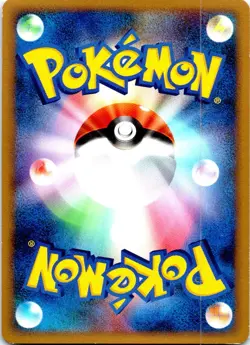 FERALIGATR 1ST EDITION 024/070 JAPANESE HEARTGOLD COLLECTION L1 LP - Image 2