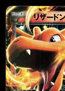 Charizard EX 011/080 Wild Blaze LP 1st ED Japanese Pokemon Card TCG - Image 2