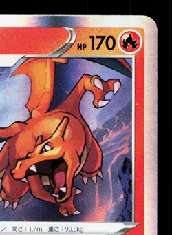 Charizard 017/184 VMAX Climax LP Japanese Pokemon Card TCG - Image 3