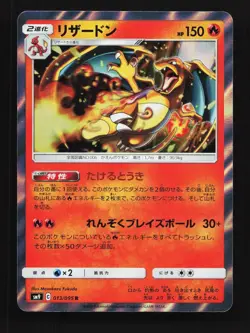 Charizard 013/095 NM Tag Bolt Japanese Pokemon Card TCG - Image 1