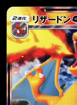 Charizard GX 009/051 Sun & Moon Family Box LP Japanese Pokemon Card TCG - Image 2