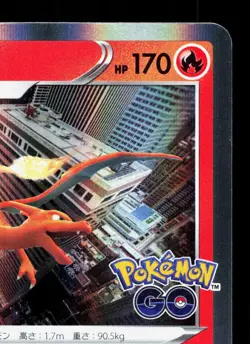 Charizard 010/071 Pokemon GO LP Japanese Pokemon Card TCG - Image 3