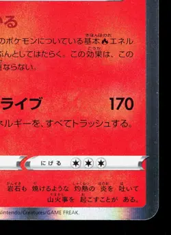 Charizard 010/071 Pokemon GO LP Japanese Pokemon Card TCG - Image 5