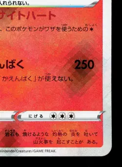 Radiant Charizard 011/071 Pokemon GO LP Japanese Pokemon Card TCG - Image 5