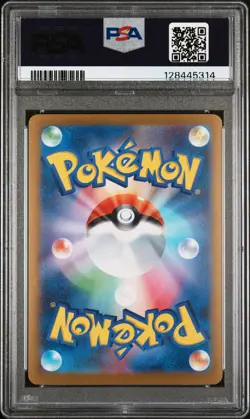 2023 POKEMON JPN SV-P PROMO YU NAGABA X POKEMON CARD GAME CAMPAIGN EEVEE PSA 9 - Image 2