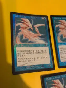 Mistform Sliver x3 1 is foreign. MTG 3 Card. Legions. Old Vintage FOIL - Image 3