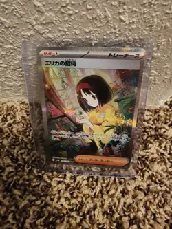 Erika's Invitation 206/165 Sv2a: Pokemon Card 151 (Japanese) - Image 1