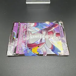 Pokemon - Dark Sylveon V - SWSH134 - Celebrations - Black Star Promo Card - Image 4