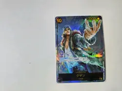 Kuzan (Alt Art) OP02-121 SEC ONE PIECE Card The Best PRB-01 Japanese - Image 1