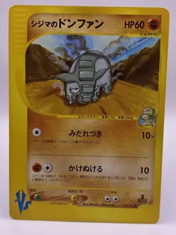 Chuck's Donphan 038/141 - VS 1st Edition - Japanese Pokemon - LP - US Seller - Image 2