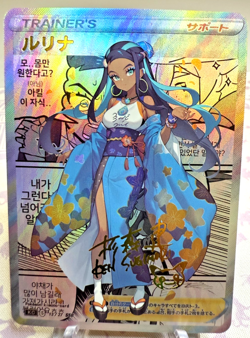 Waifu Pokemon Full Art Nessa Japanese Kimono Beautiful Cosplay Holo NM - Image 1