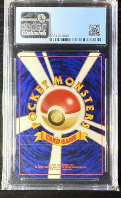 1996 Clefable Pokemon Jungle Holo (Japanese) CGC 9 - Image 2