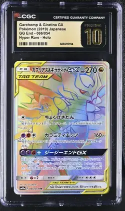 🌈🌈🌈 CGC 10 Pristine Garchomp & Giratina Tag Team GX HR GG End 066/054 Pokemon - Image 1
