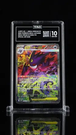 Mega Gengar ex #240/193 Pokemon Mega Dream Japanese TAG 10 Gem Mint 1d - Image 1