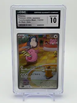 Pokemon Chansey (2024) #113/101 Transformation Mask Art Rare CGC GEM MINT 10! - Image 1