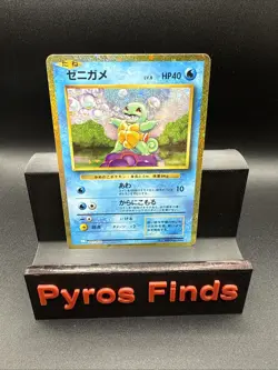 SQUIRTLE 001/032 CLK CLASSIC COLLECTION HOLO Pokemon Japanese NEAR MINT - Image 1