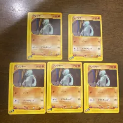 POKEMON JAPANESE 1ST. EDITION MACHOP 021/128 - EXPEDITION COMMON Near Mint 1X - Image 1