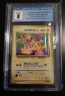 CGC 8 1998 ___ s Pikachu Holo Japanese Pokemon Unnumbered Promo 2nd Anniversary - Image 1