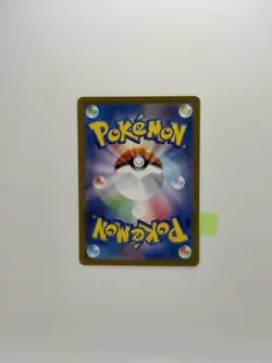 Latios 70/64 - Pokemon TCG Paradise Dragona Japanese AR - NM/M - Image 2