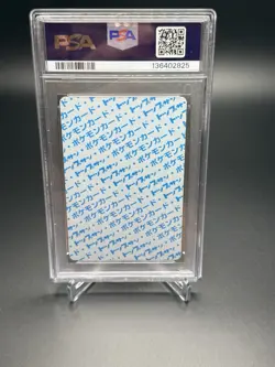Pokemon Magnemite & Weepinbell Topsun Blue Back 1997 PSA 10 Low Pop - Image 2