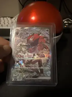 N's Zoroark EX 242/193 SAR Mega Dream Pokemon TCG NM (Japanese) - Image 2
