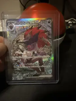 N's Zoroark EX 242/193 SAR Mega Dream Pokemon TCG NM (Japanese) - Image 3