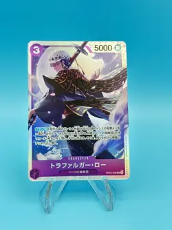 Trafalgar Law SR OP05-069 One Piece Card Game: Awakening of the New Era Japanese - Image 1