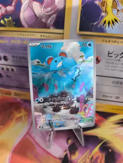 Pokemon Karte Card Holo Marill Fullart Snow Hazard Rare japanese - Image 1