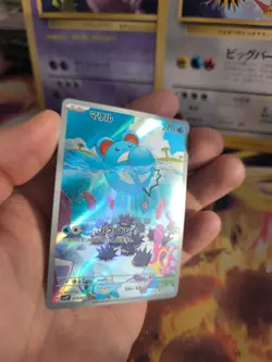 Pokemon Karte Card Holo Marill Fullart Snow Hazard Rare japanese - Image 2