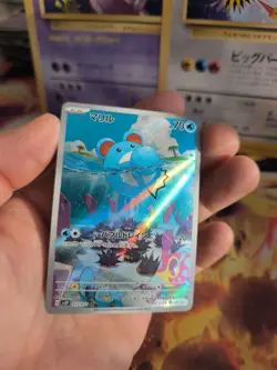 Pokemon Karte Card Holo Marill Fullart Snow Hazard Rare japanese - Image 3