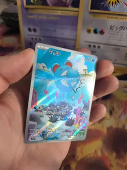 Pokemon Karte Card Holo Marill Fullart Snow Hazard Rare japanese - Image 5