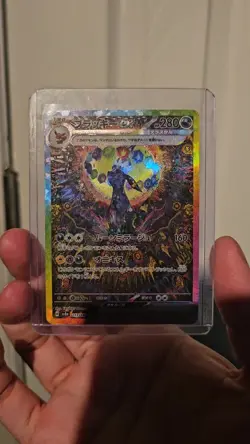 Umbreon ex SAR 217/187 Terastal Festival sv8a 2024 Pokemon Card Japanese NM - Image 2