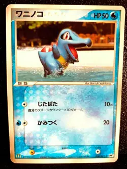 Totodile McDonald's Promo 030/PCG-P Pokemon Card Japanese Nintendo Japan F/S - Image 1