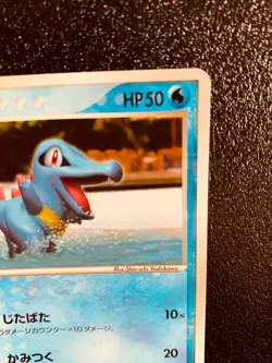 Totodile McDonald's Promo 030/PCG-P Pokemon Card Japanese Nintendo Japan F/S - Image 3
