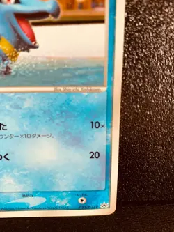 Totodile McDonald's Promo 030/PCG-P Pokemon Card Japanese Nintendo Japan F/S - Image 5