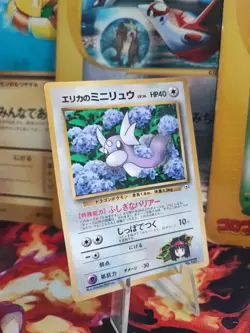Pokemon Karte Card Erikas Dratini Gym Corocoro Promo Glossy Wotc japanese Exc - Image 1