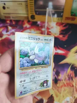 Pokemon Karte Card Erikas Dratini Gym Corocoro Promo Glossy Wotc japanese Exc - Image 3