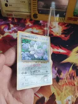 Pokemon Karte Card Erikas Dratini Gym Corocoro Promo Glossy Wotc japanese Exc - Image 5
