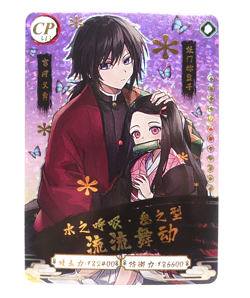 Giyu Tomioka Nezuko Demon Slayer Kimetsu no Yaiba CP-343 Anime Trading Card - Image 1