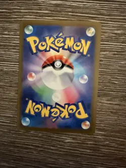 Pokemon Japanese Card - Students of Paldea SR 345/190 SV4a - Shiny Treasure ex - Image 2