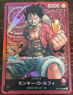 One Piece Card Game TCG ST01-001 L1 Monkey D Luffy Bandai Japan Anime Prism - Image 1